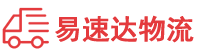 湘西到西安区物流公司